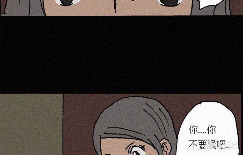 《洪氏新耳袋》第30话愤怒（下） 第22页