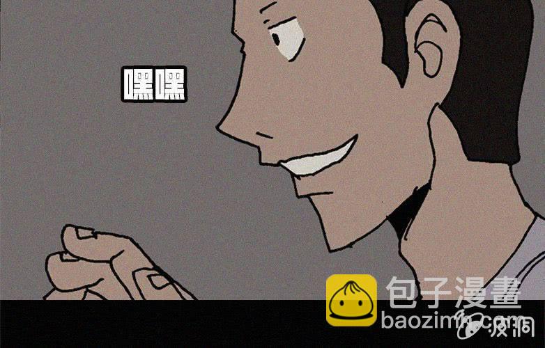 《洪氏新耳袋》第32话奇妙（下） 第17页