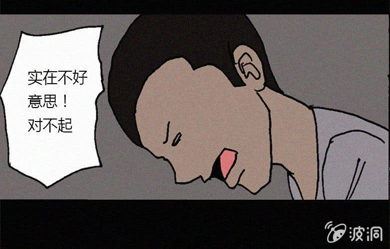 《洪氏新耳袋》第32话奇妙（下） 第31页