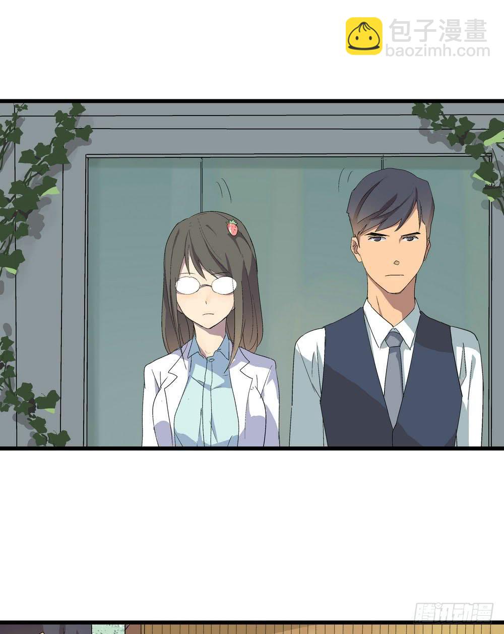 《转折向导》委托出现 第11页