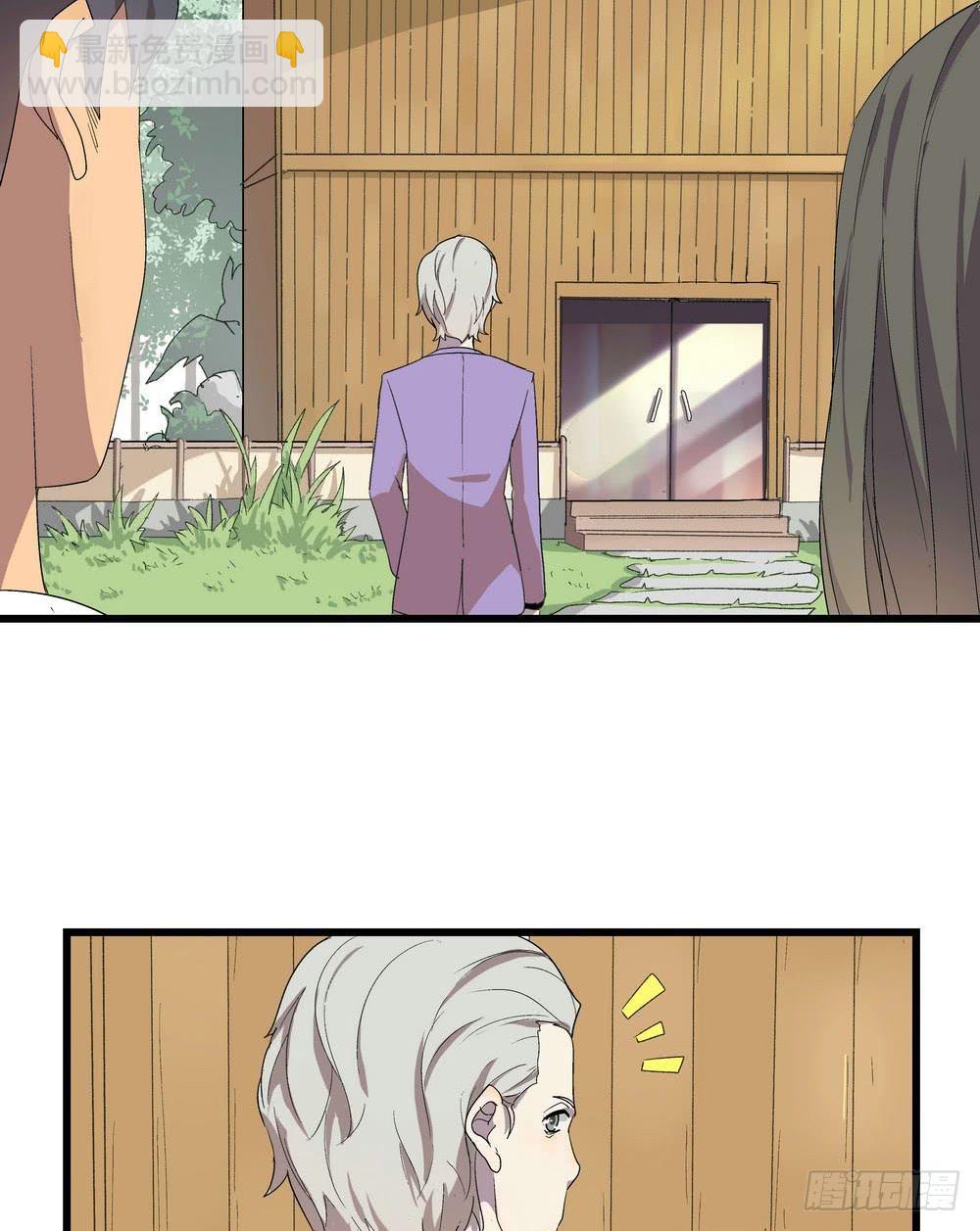 《转折向导》委托出现 第12页