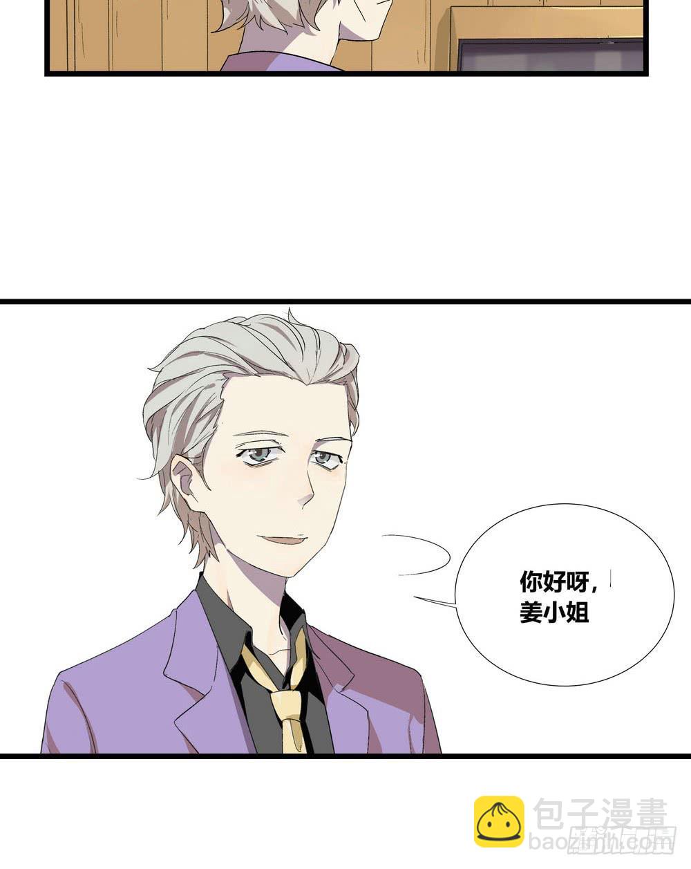 《转折向导》委托出现 第13页