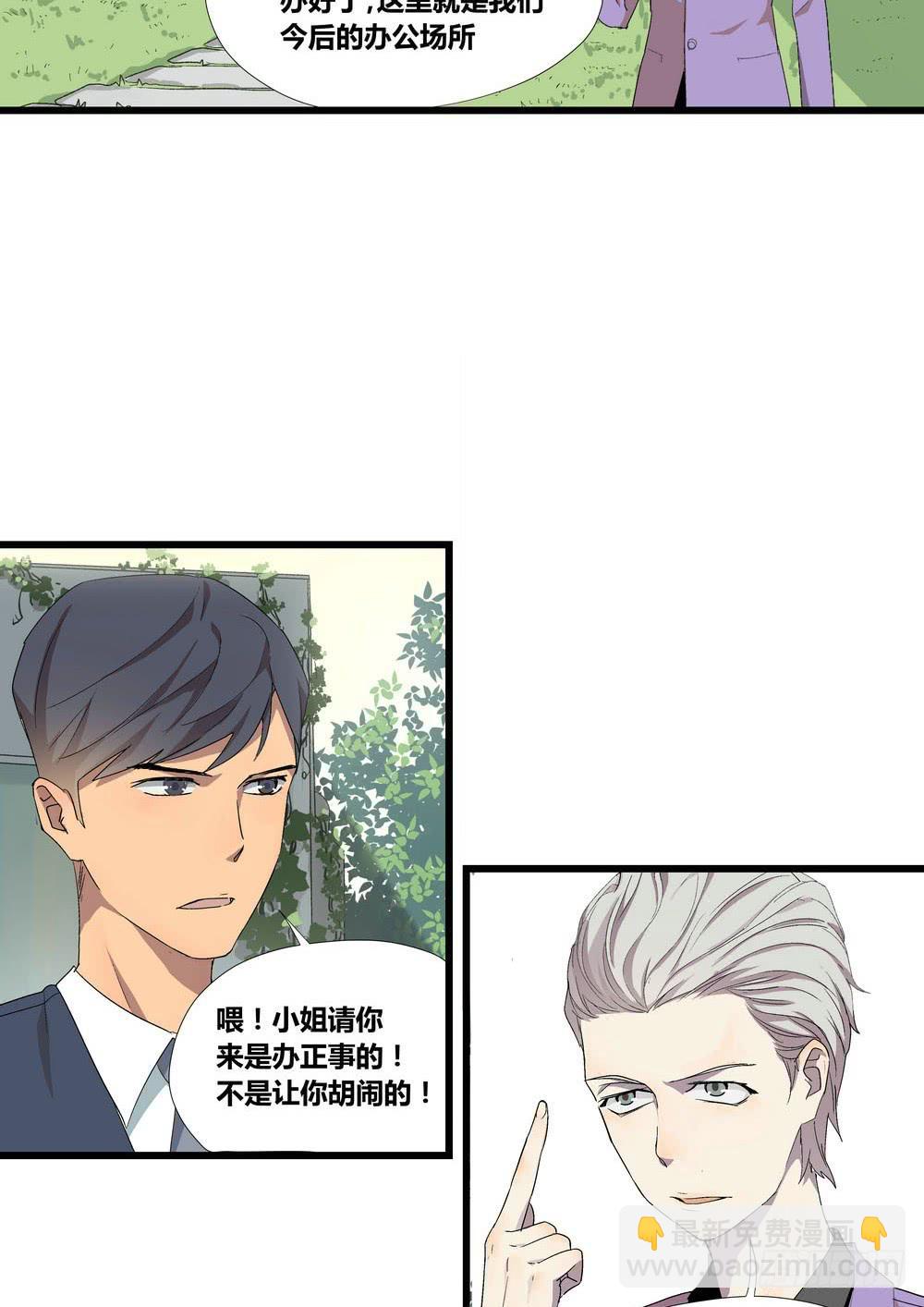 《转折向导》委托出现 第15页