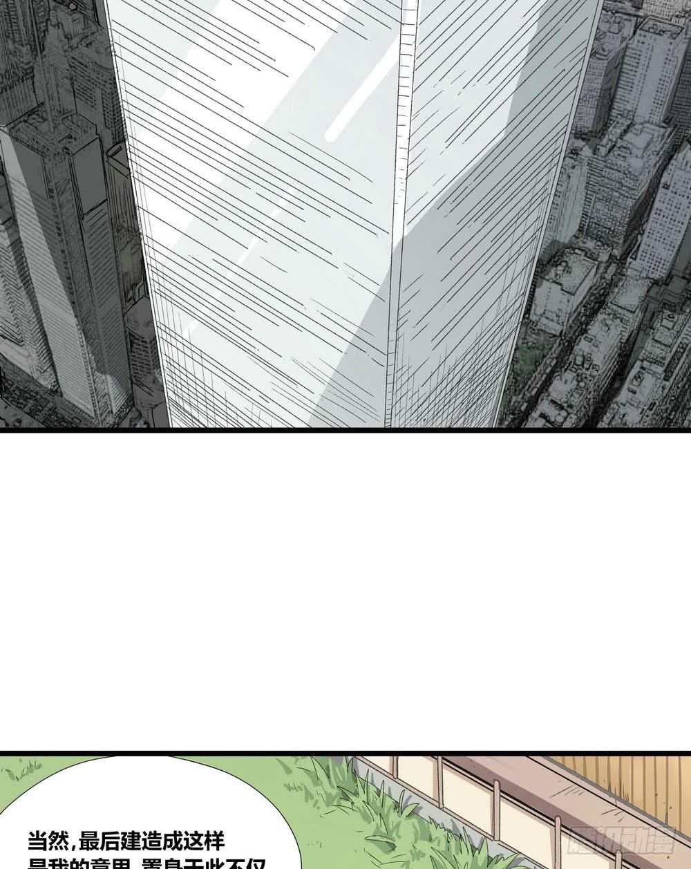 《转折向导》委托出现 第18页