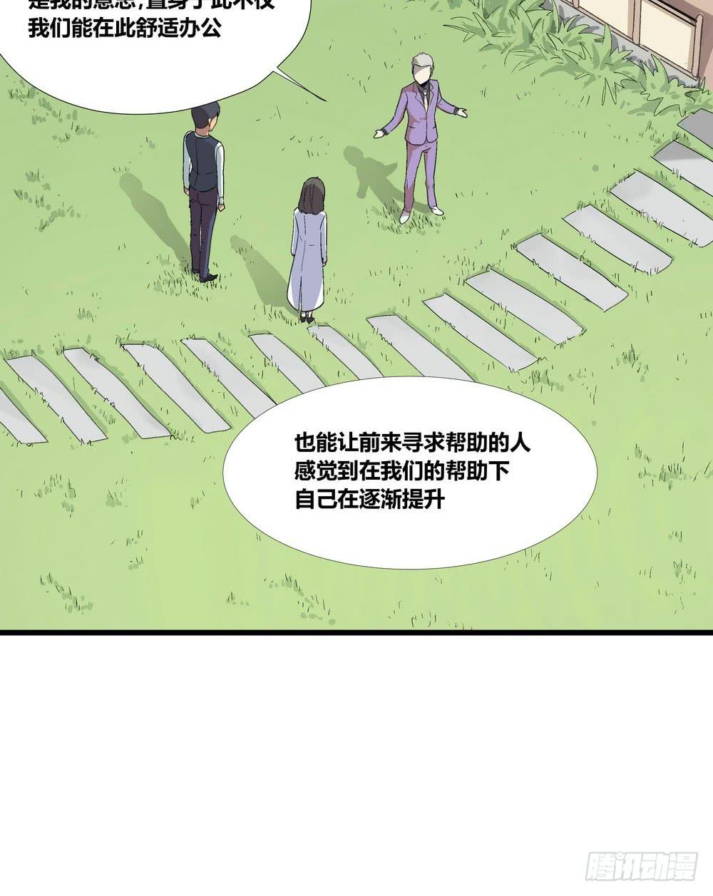 《转折向导》委托出现 第19页