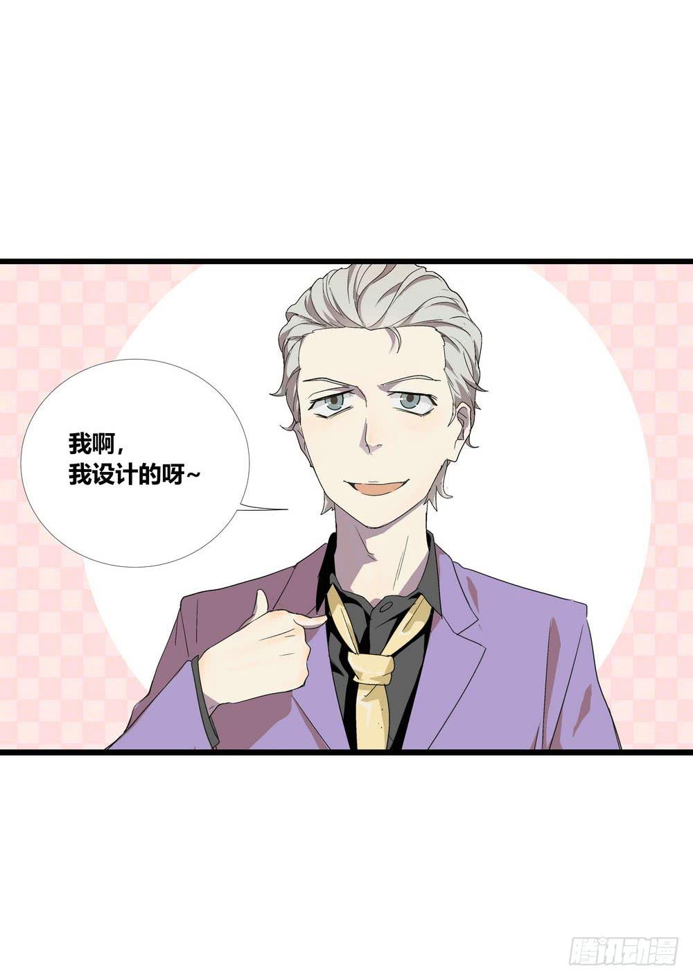 《转折向导》委托出现 第22页