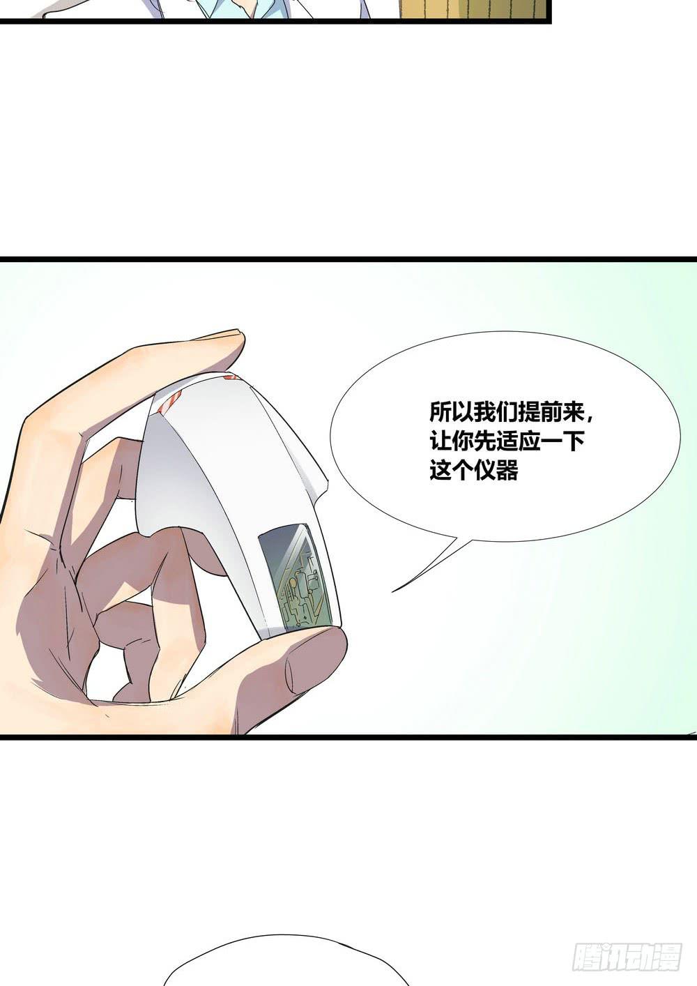 《转折向导》委托出现 第33页