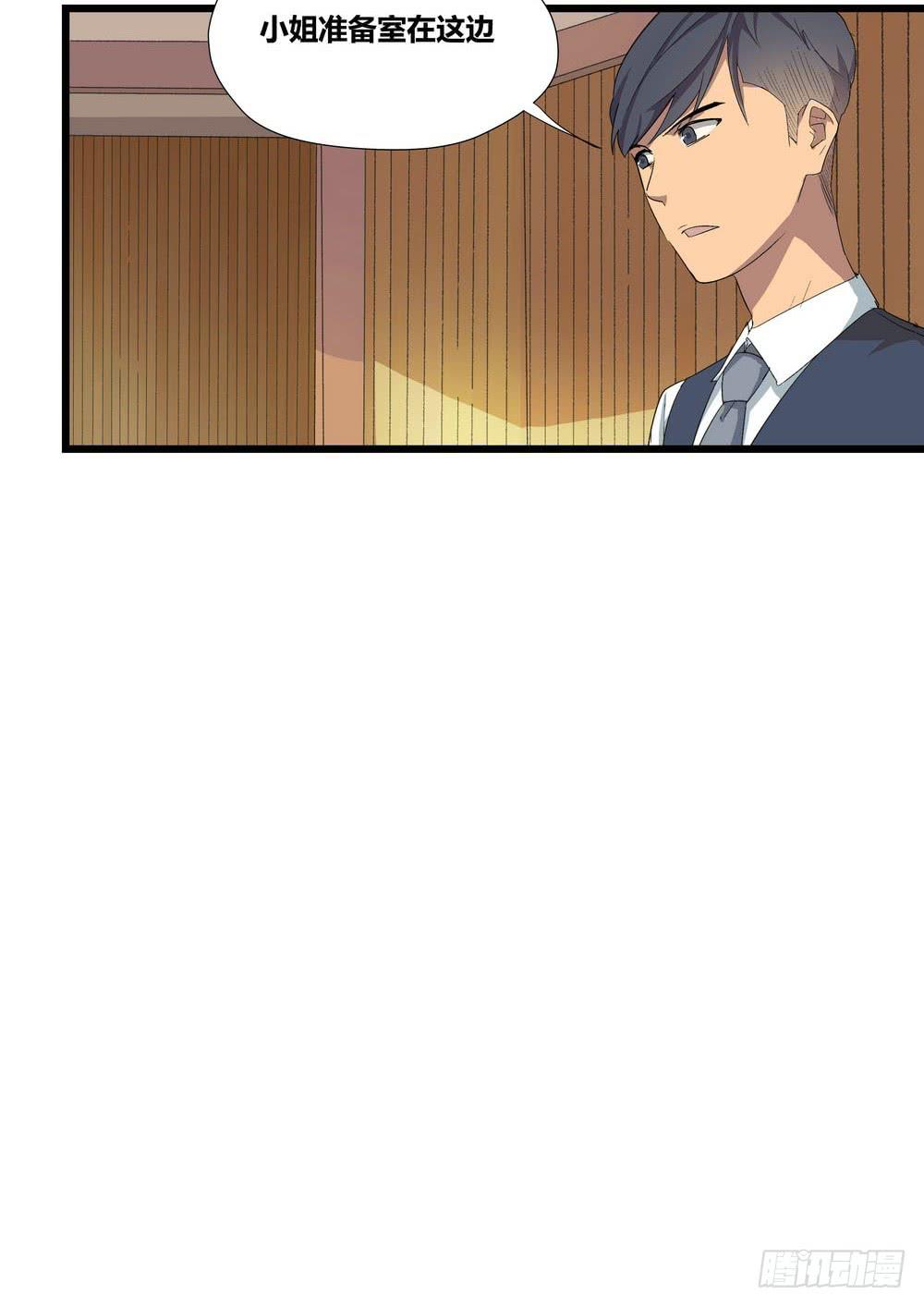 《转折向导》委托出现 第34页