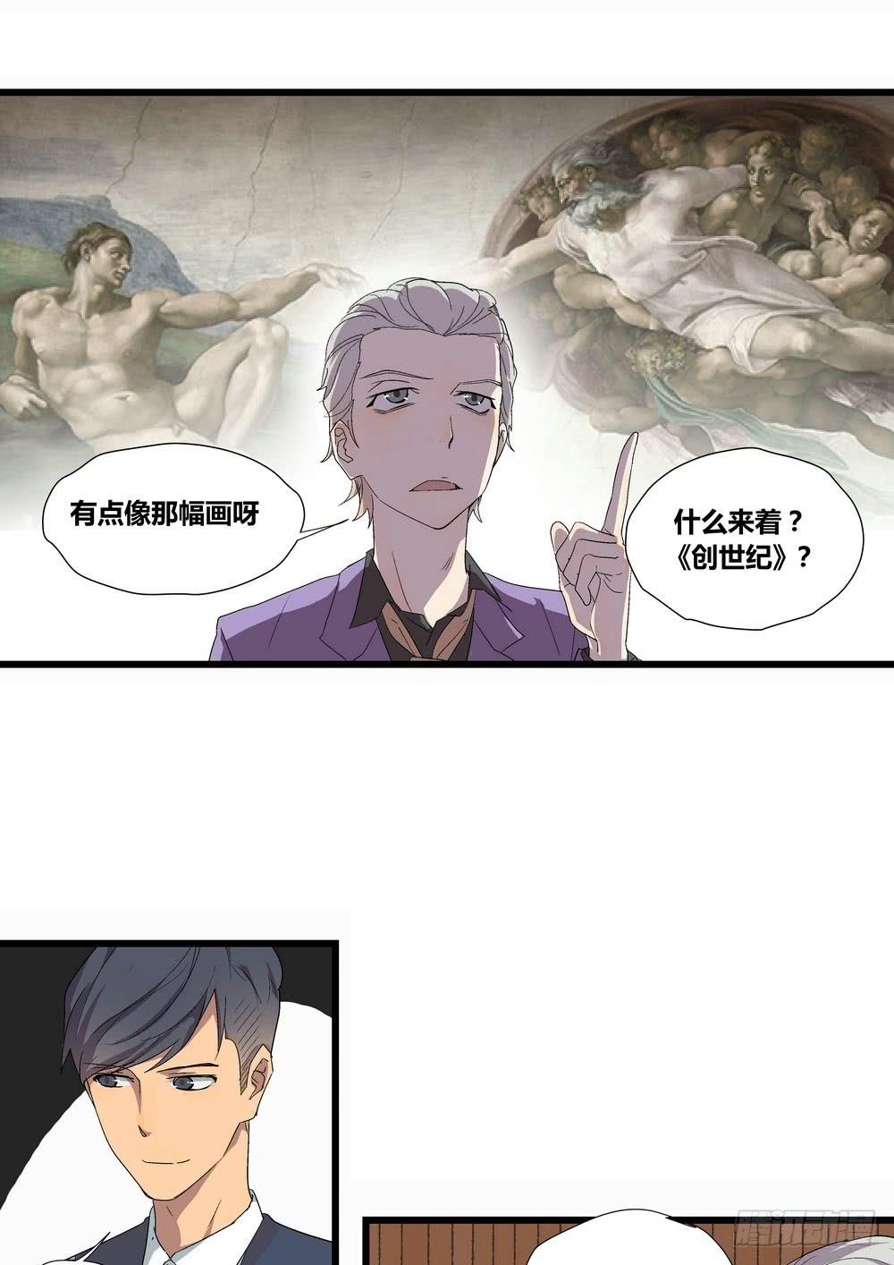 《转折向导》委托出现 第38页