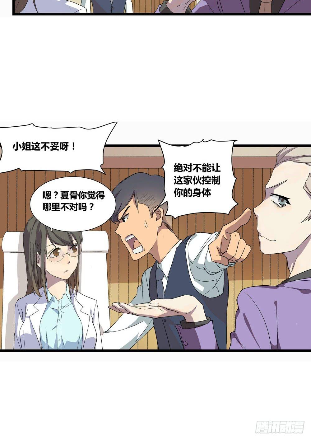 《转折向导》委托出现 第40页