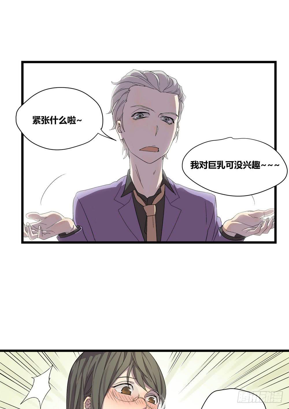 《转折向导》委托出现 第41页