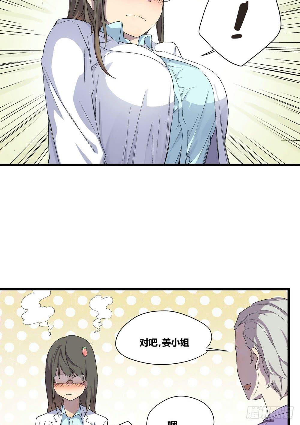 《转折向导》委托出现 第42页