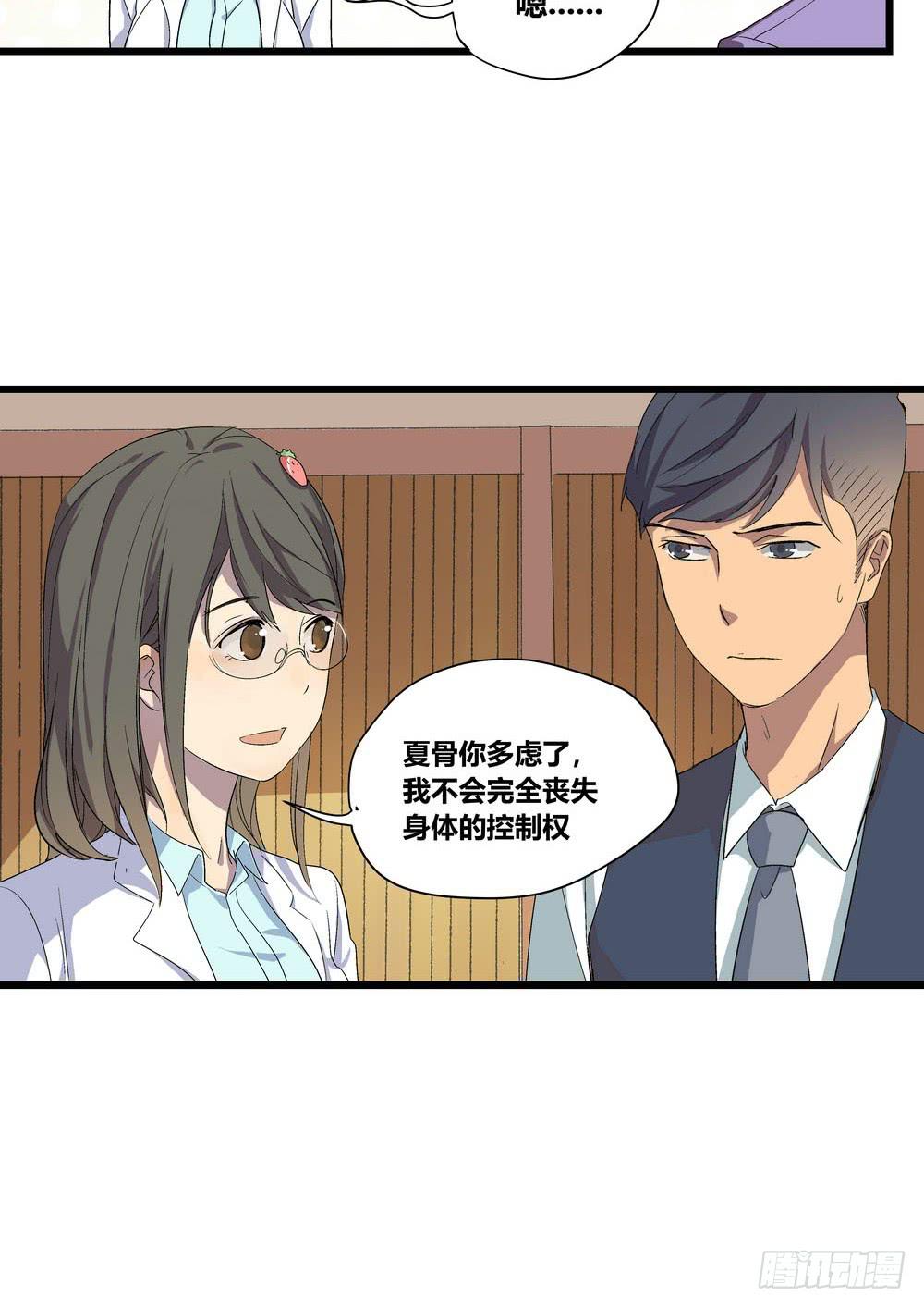 《转折向导》委托出现 第43页