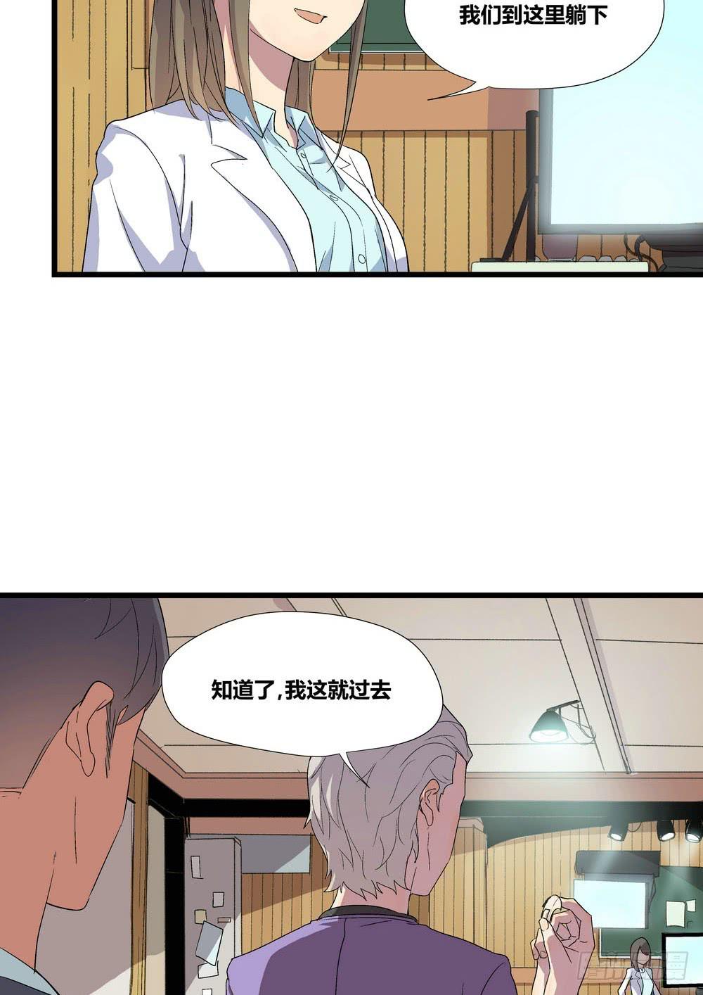 《转折向导》委托出现 第45页