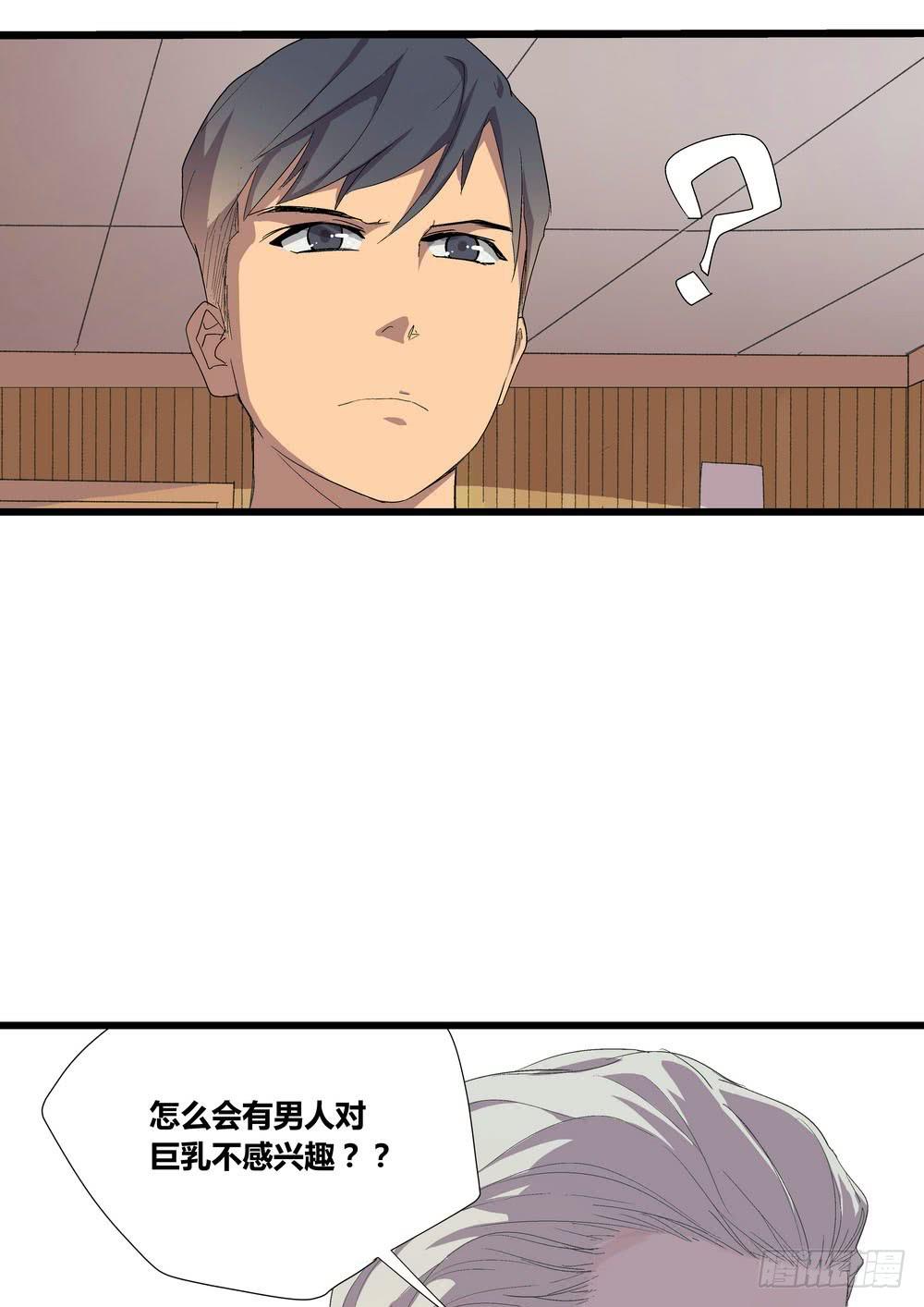 《转折向导》委托出现 第47页