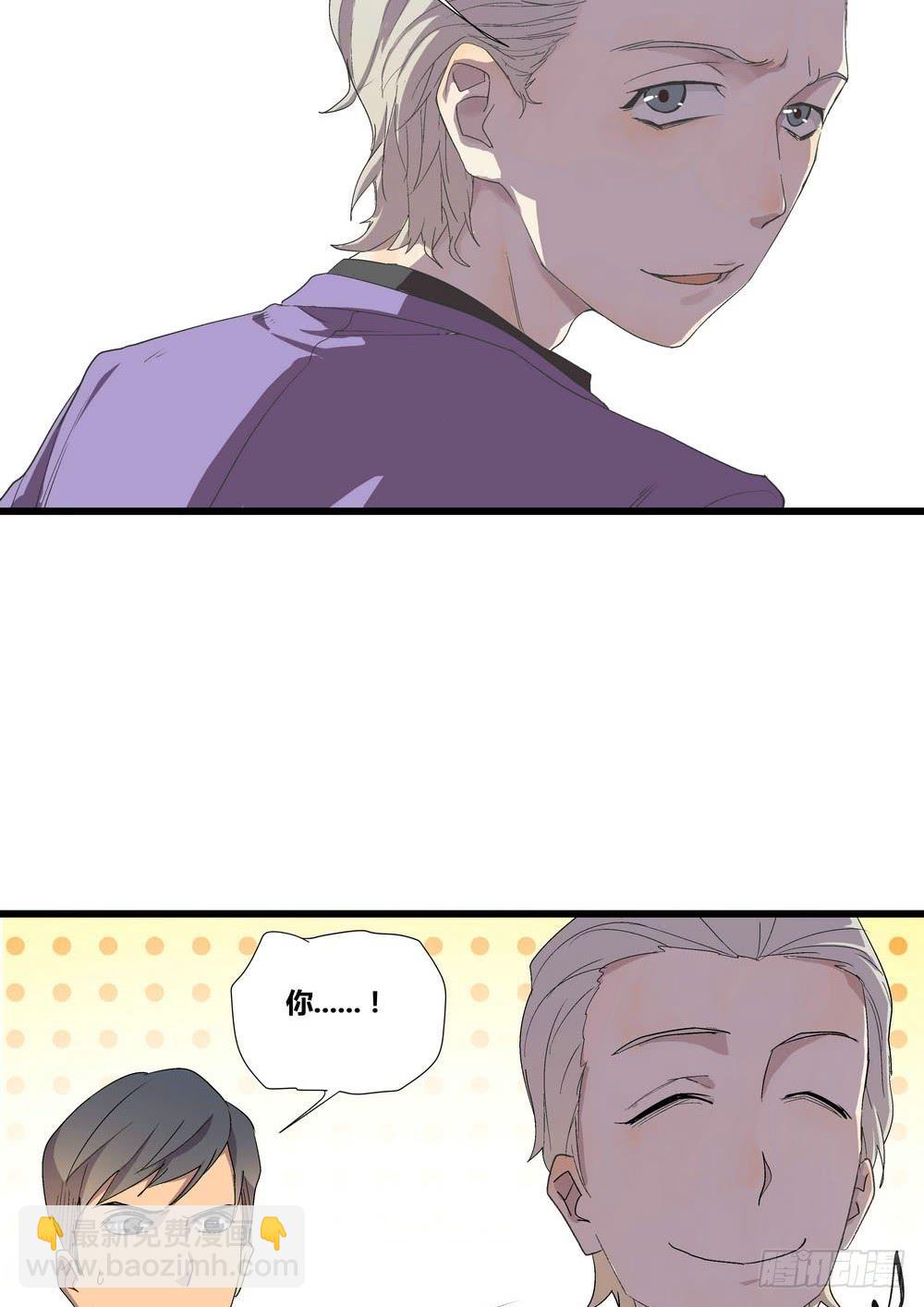 《转折向导》委托出现 第48页