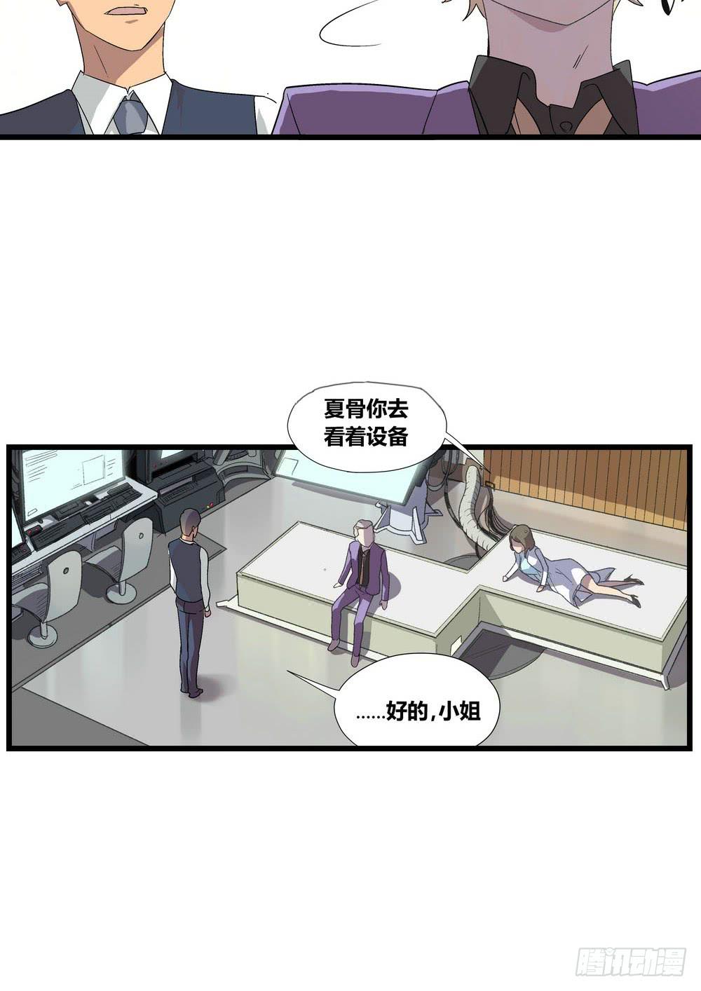 《转折向导》委托出现 第49页