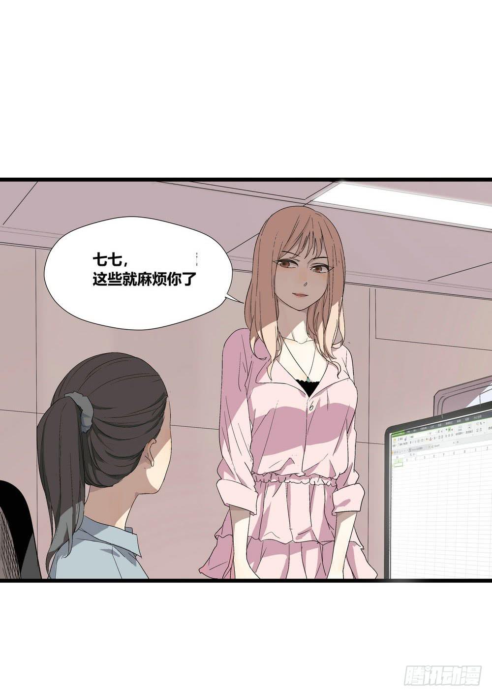 《转折向导》委托出现 第4页