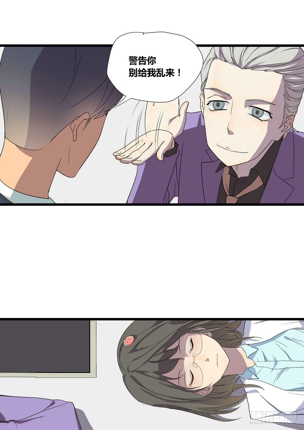 《转折向导》委托出现 第50页