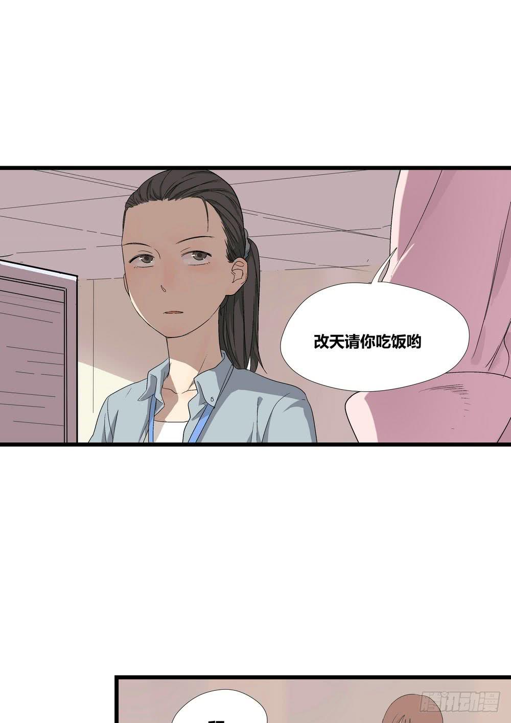 《转折向导》委托出现 第5页