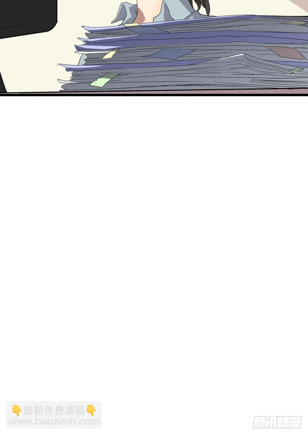 《转折向导》委托出现 第7页