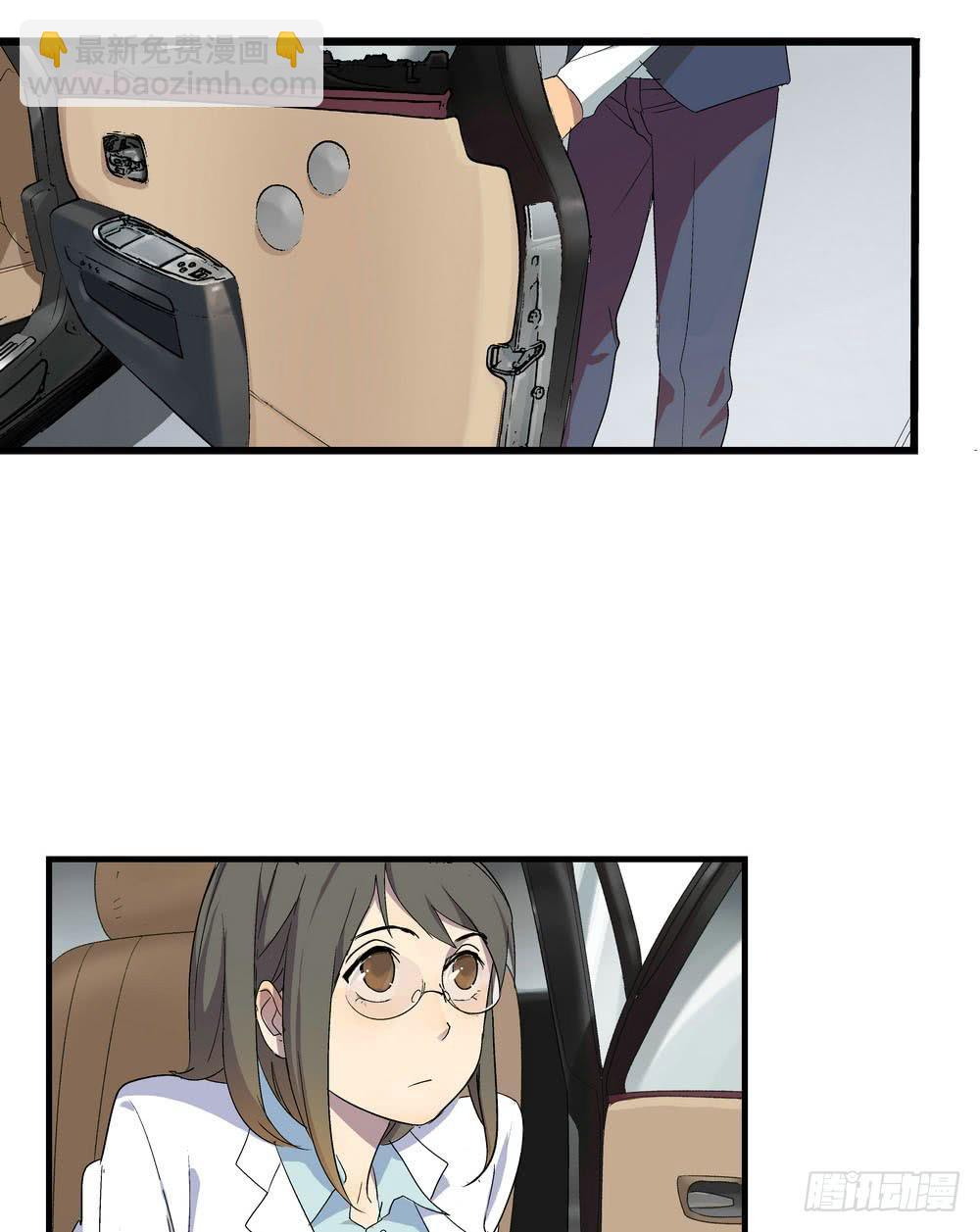 《转折向导》委托出现 第8页