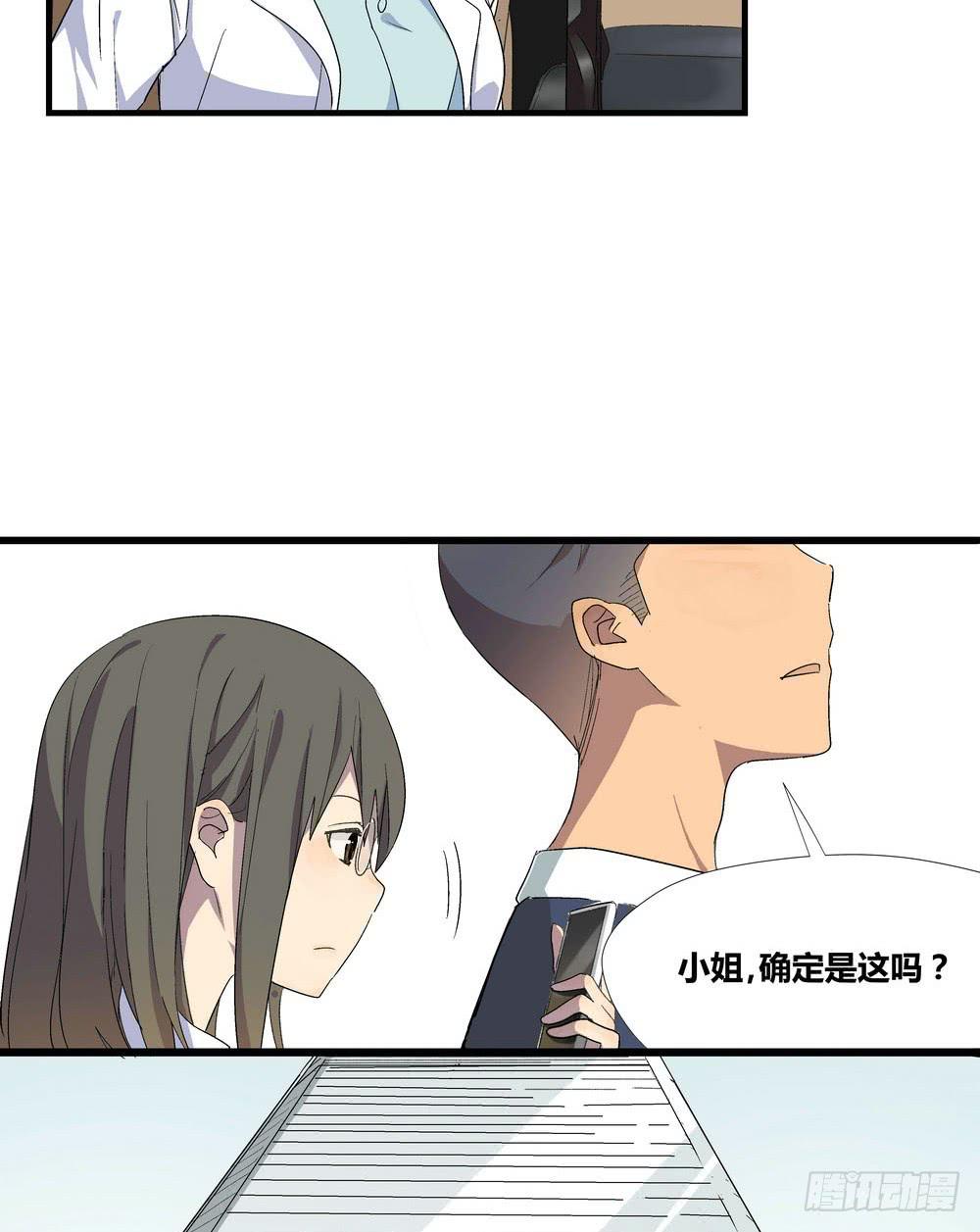 《转折向导》委托出现 第9页