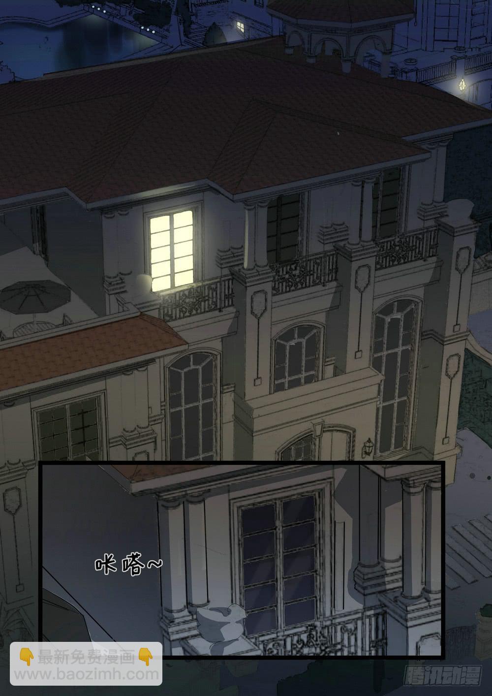 《转折向导》序章女孩与狗（3） 第29页