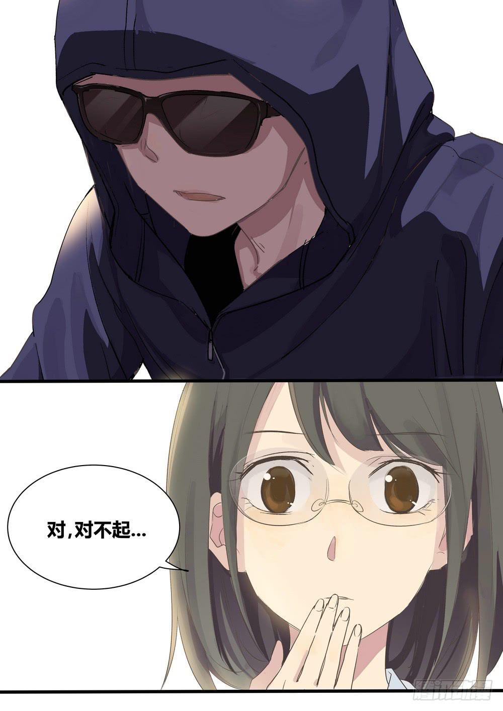 《转折向导》序章女孩与狗（1） 第18页