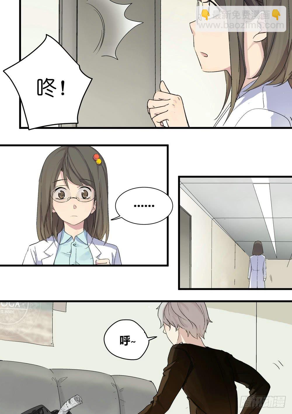 《转折向导》序章女孩与狗（1） 第40页