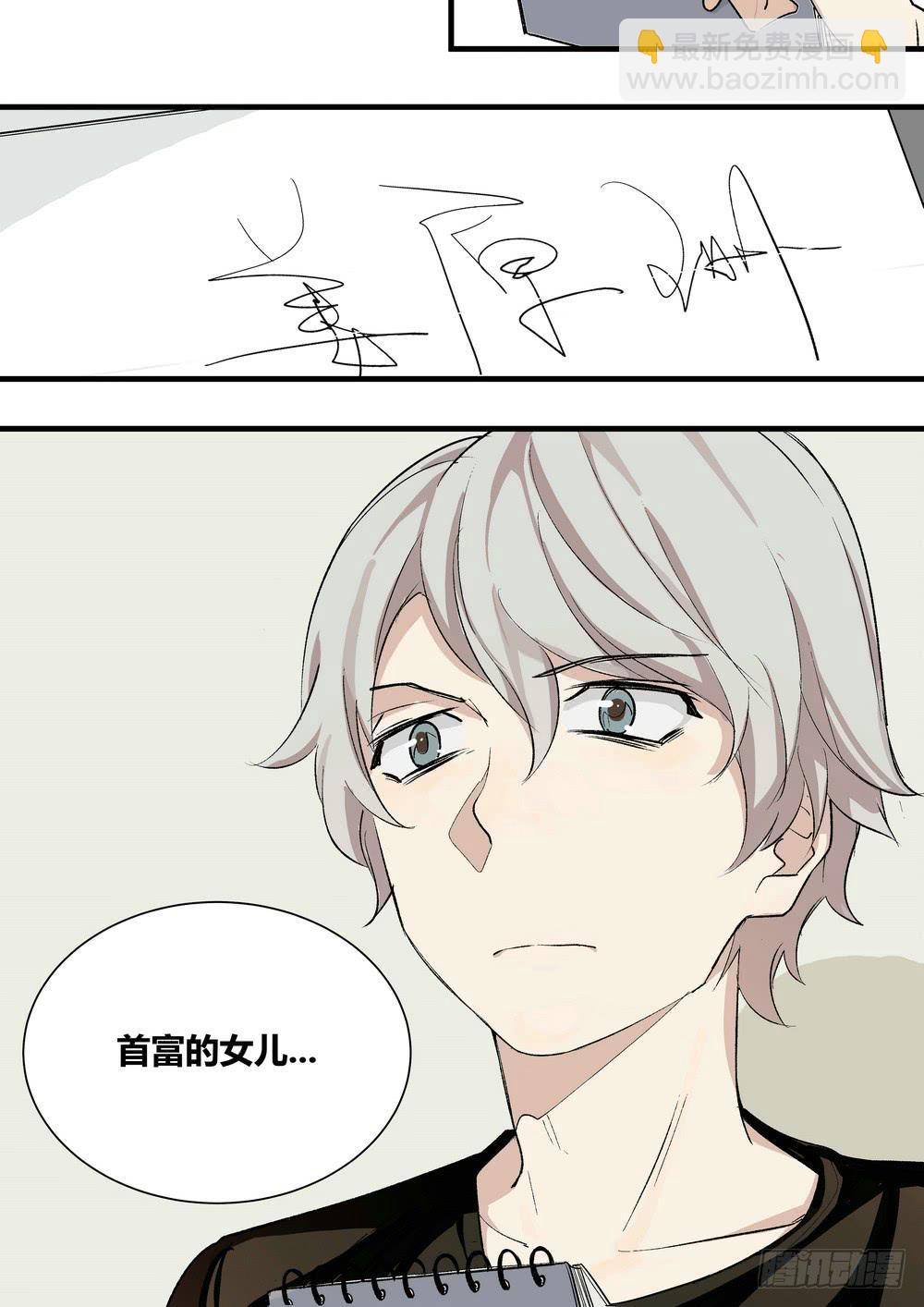 《转折向导》序章女孩与狗（1） 第44页