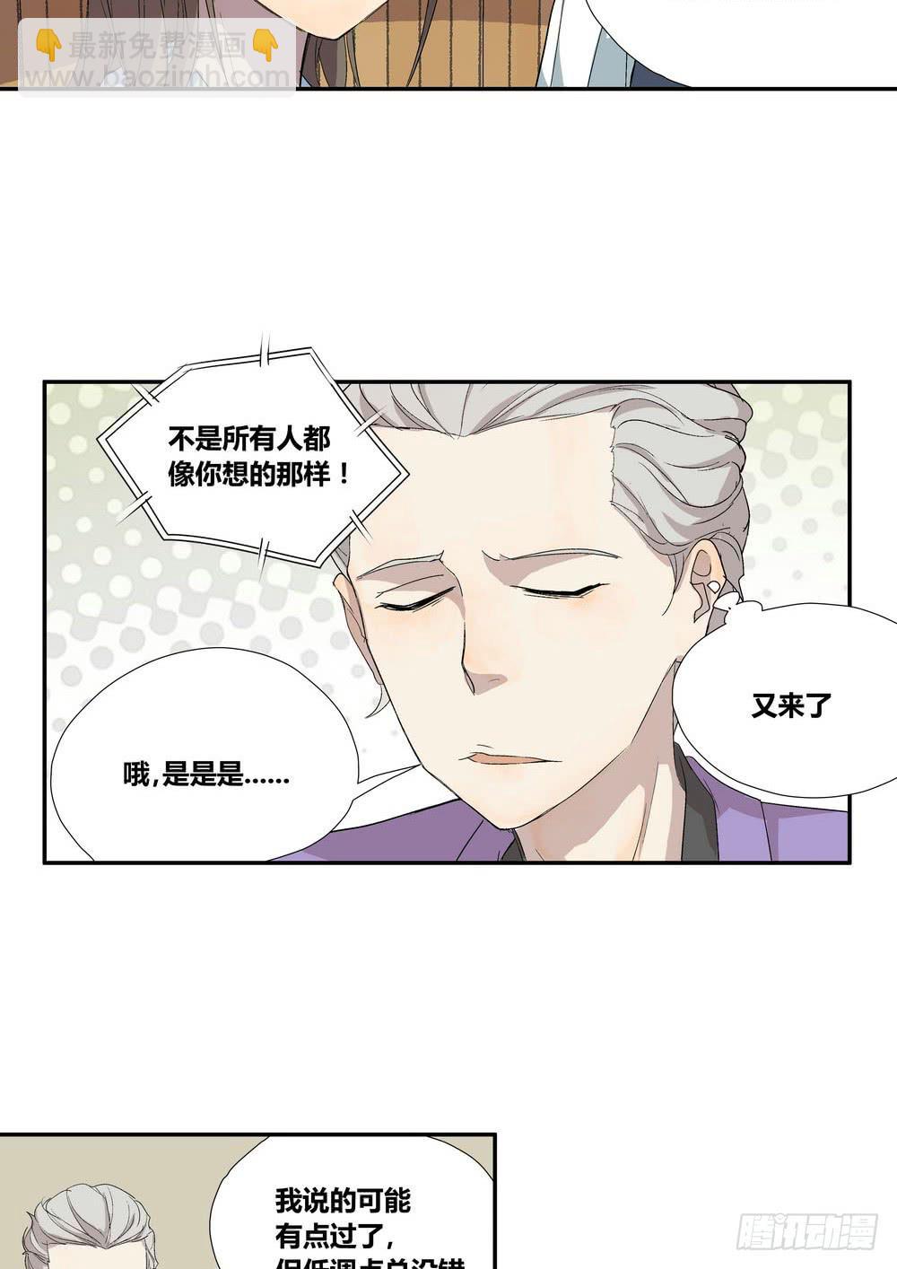 《转折向导》否定 第10页