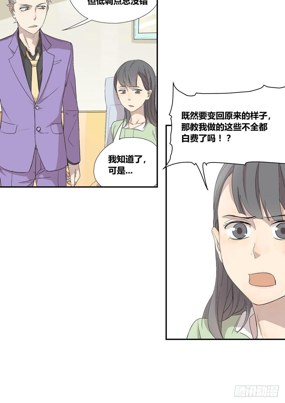 《转折向导》否定 第11页