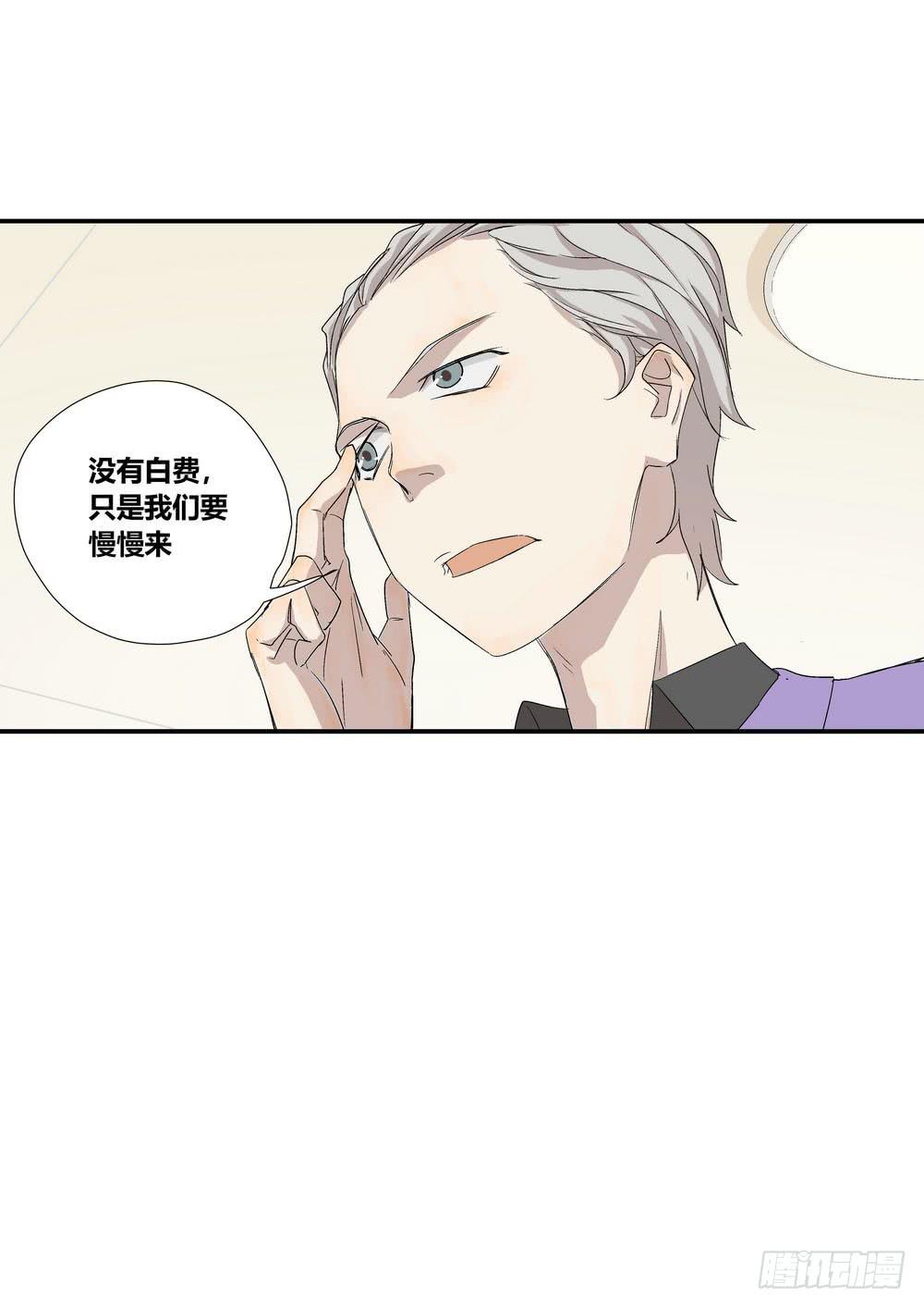 《转折向导》否定 第12页