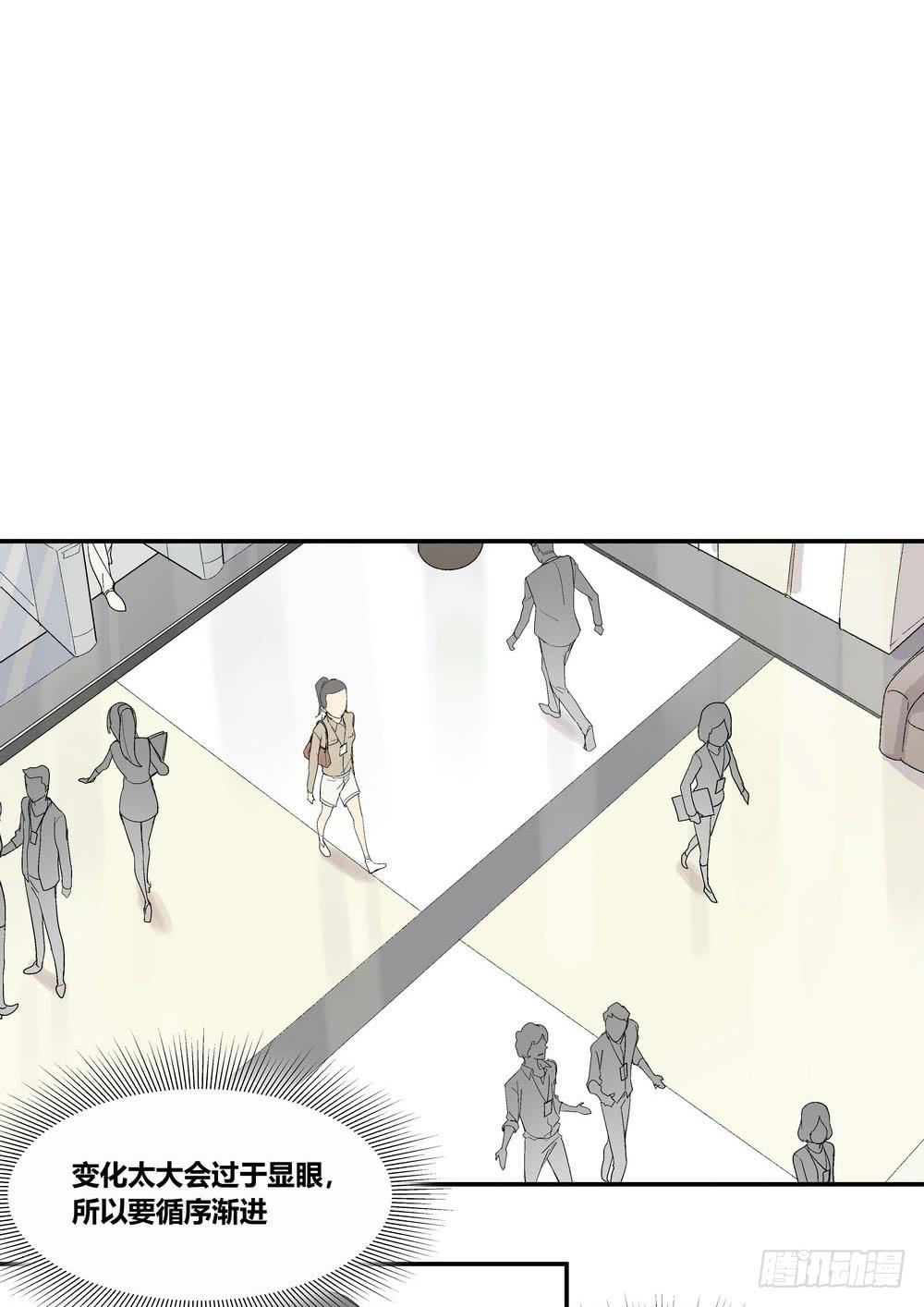《转折向导》否定 第13页