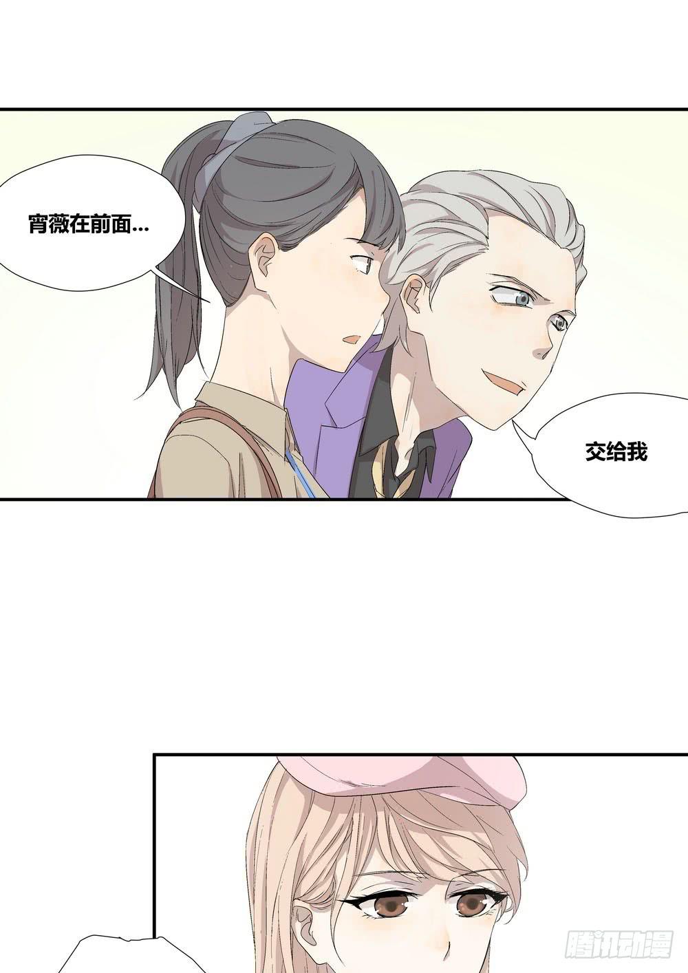 《转折向导》否定 第15页