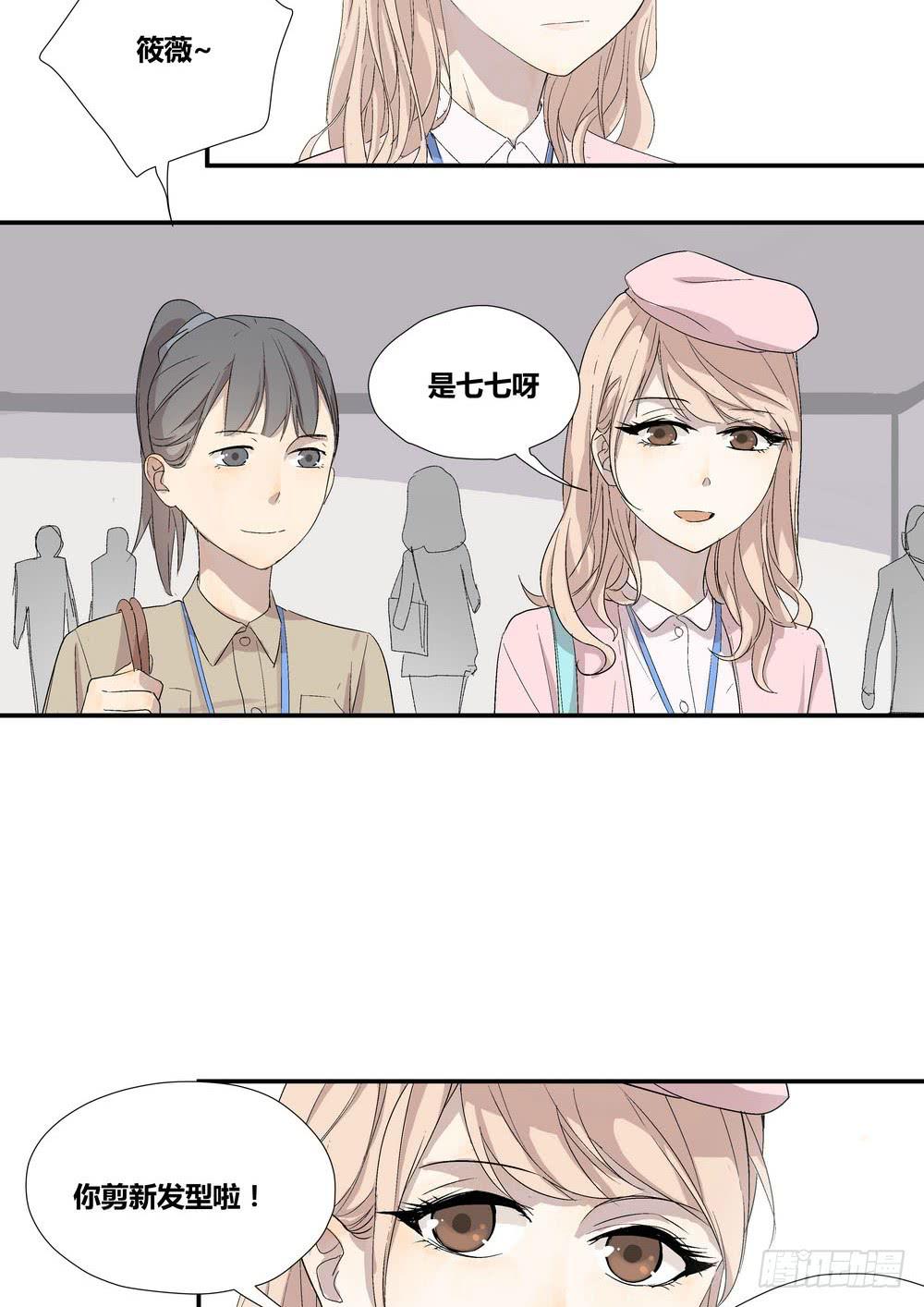 《转折向导》否定 第16页