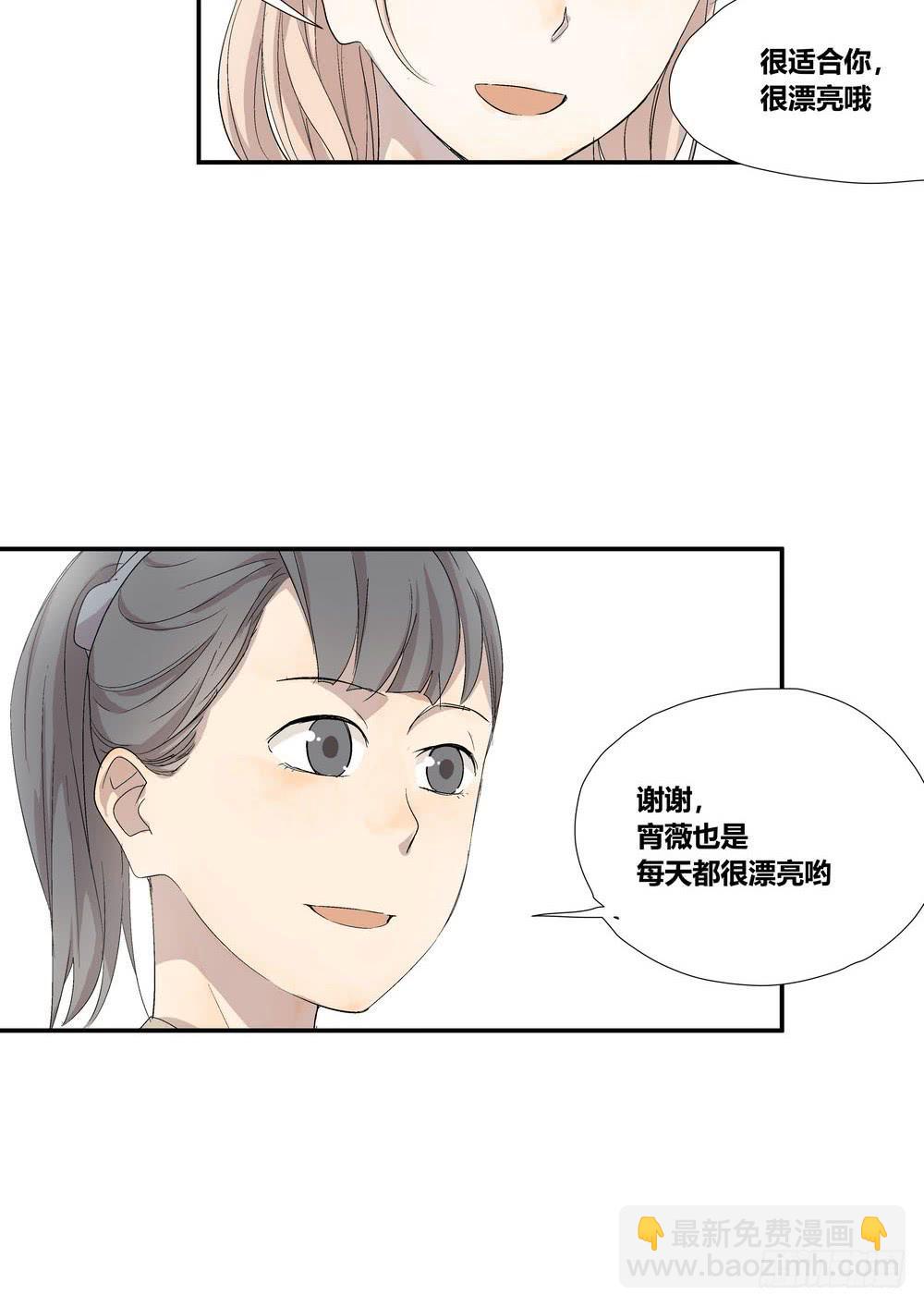 《转折向导》否定 第17页