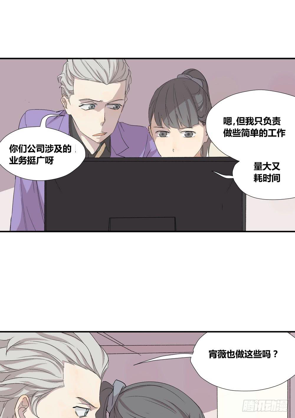 《转折向导》否定 第21页