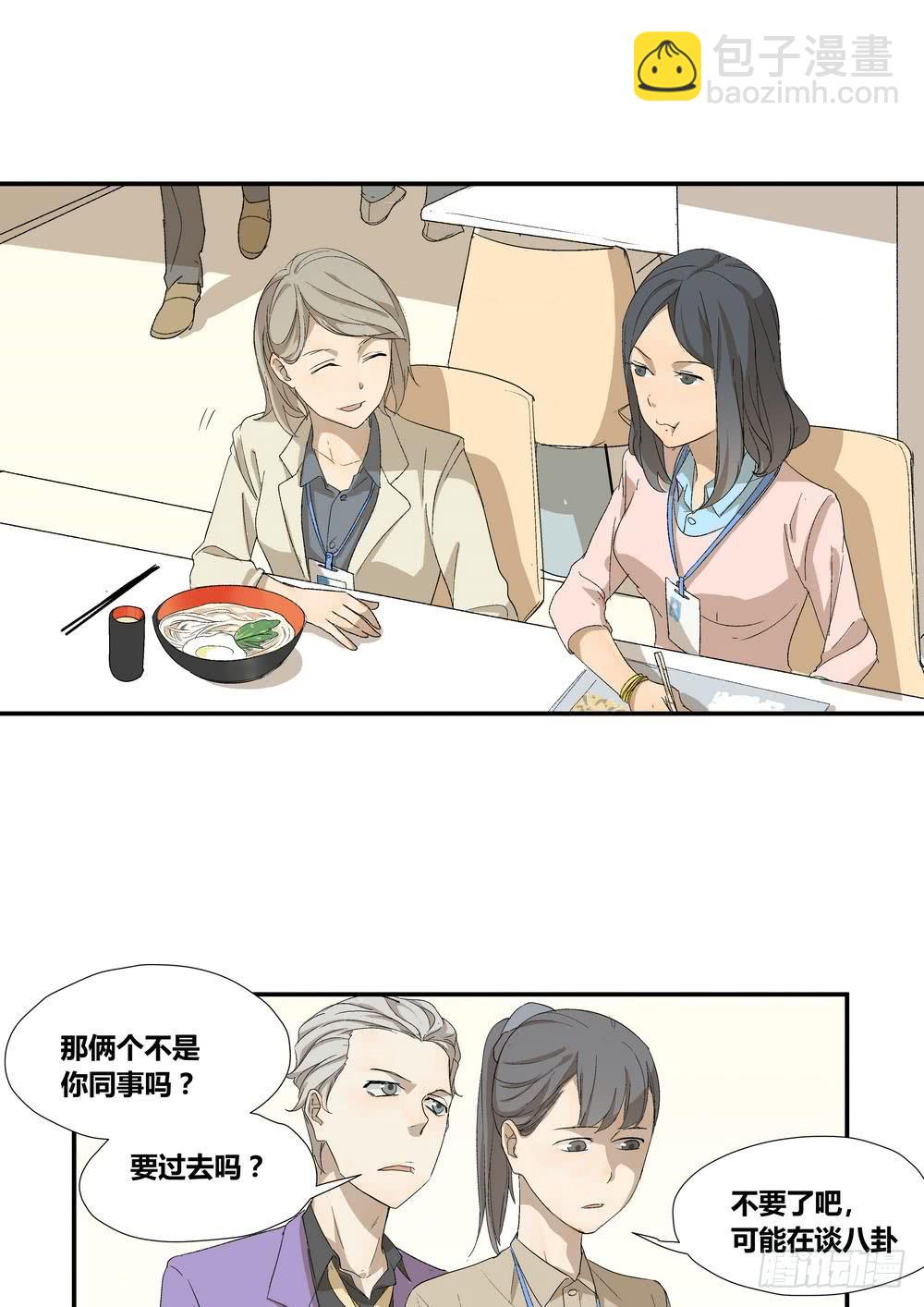 《转折向导》否定 第24页