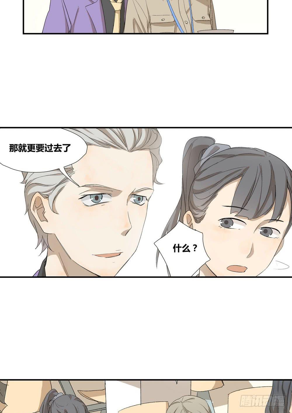 《转折向导》否定 第25页