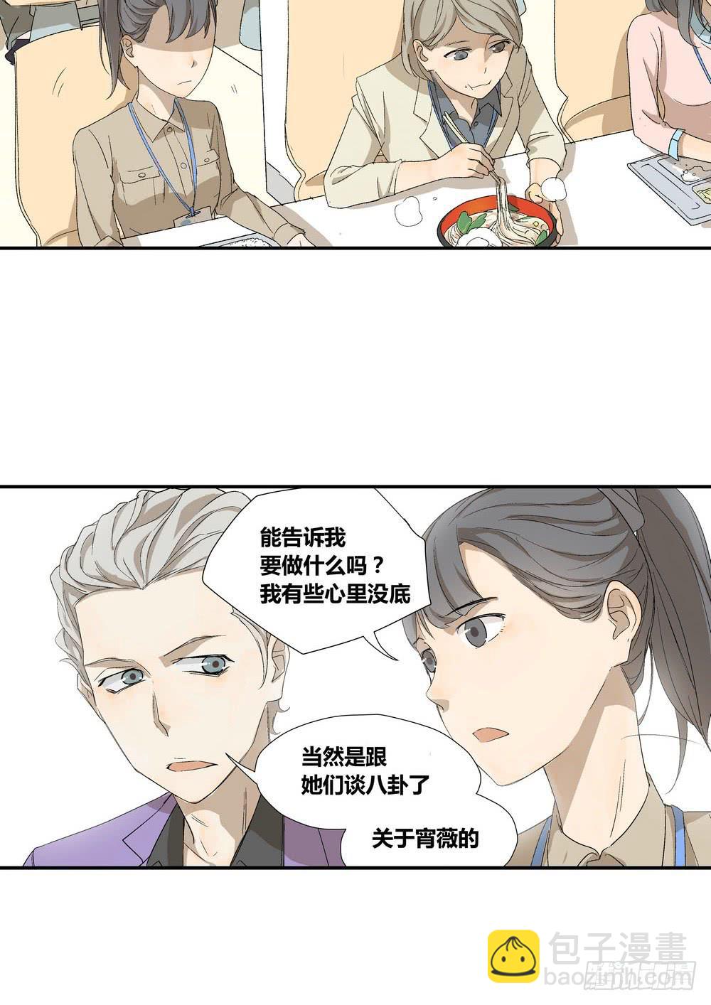 《转折向导》否定 第26页