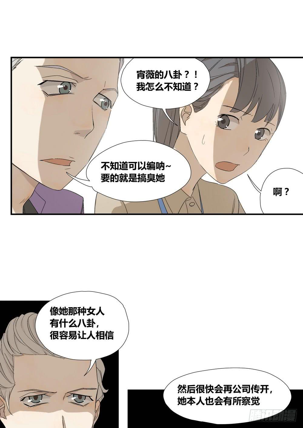 《转折向导》否定 第27页