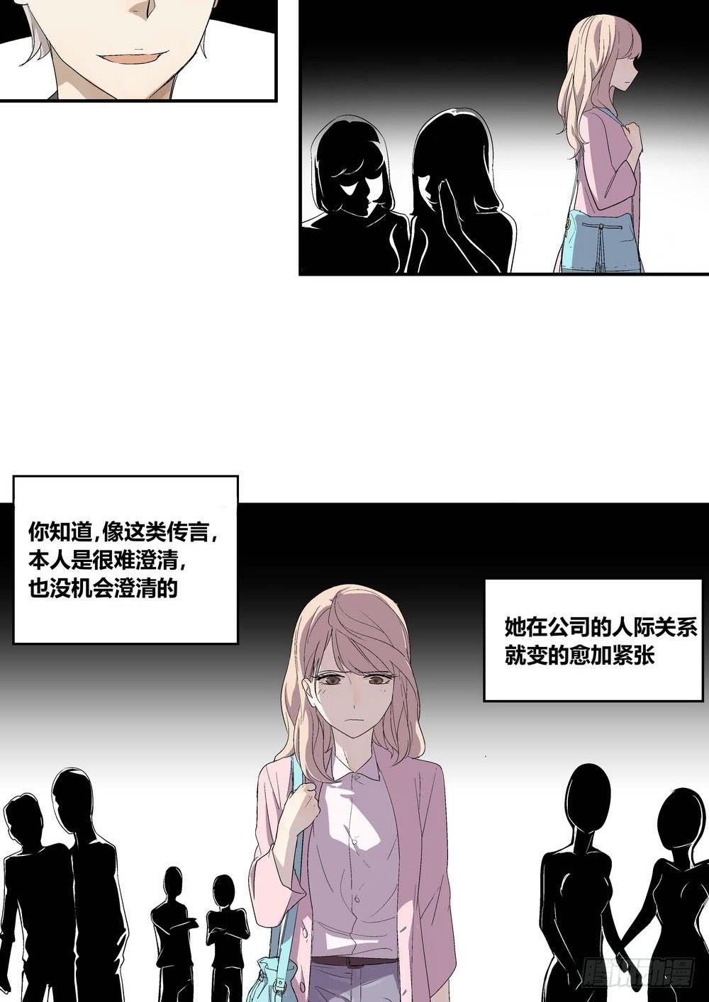 《转折向导》否定 第28页