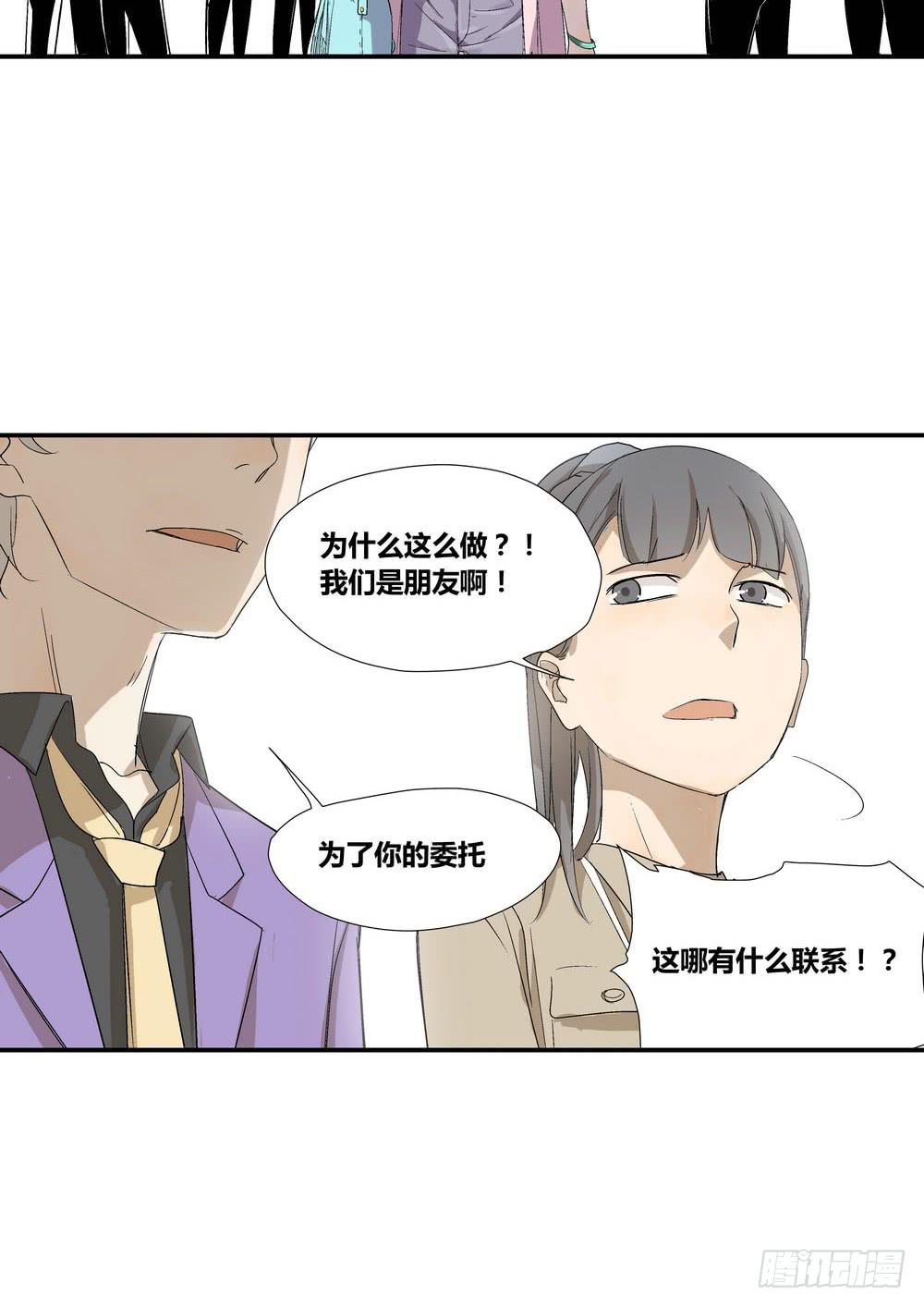 《转折向导》否定 第29页