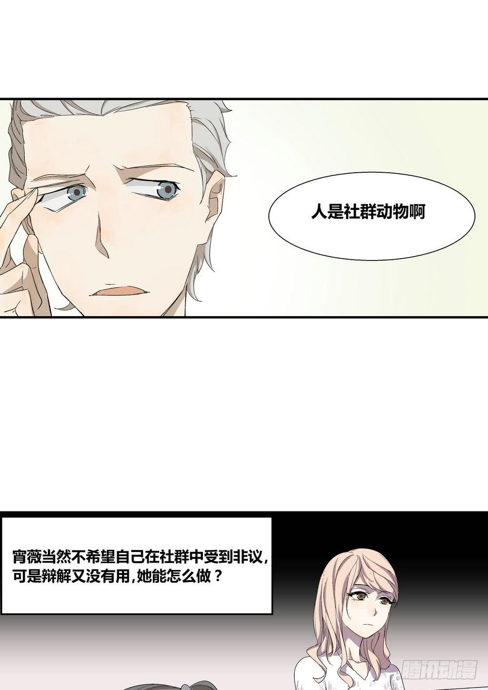 《转折向导》否定 第30页