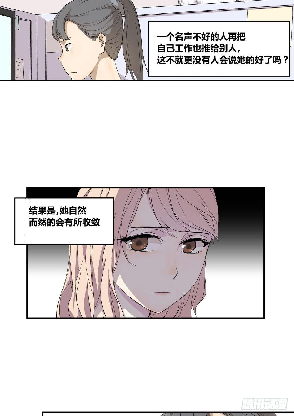 《转折向导》否定 第31页