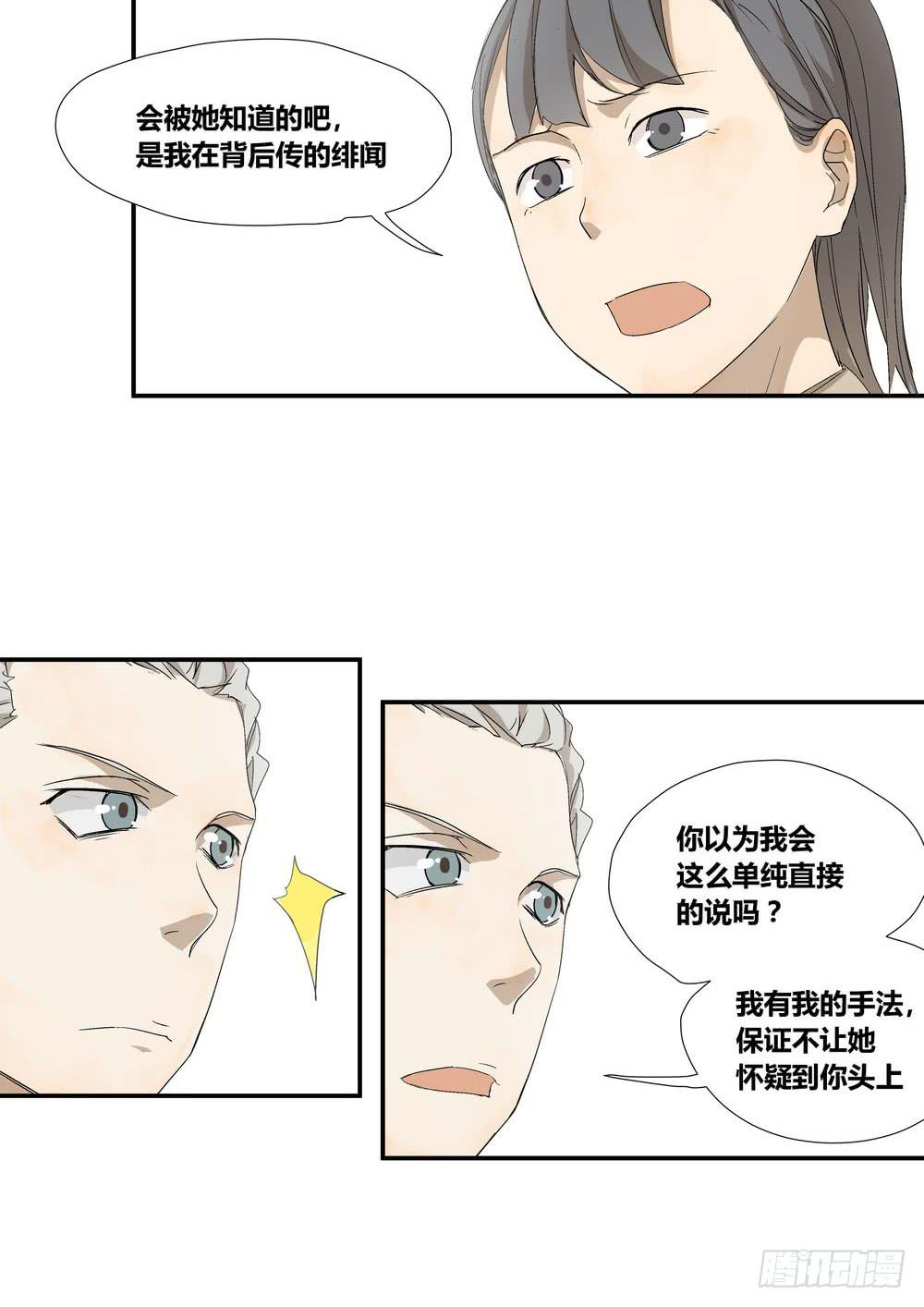 《转折向导》否定 第32页