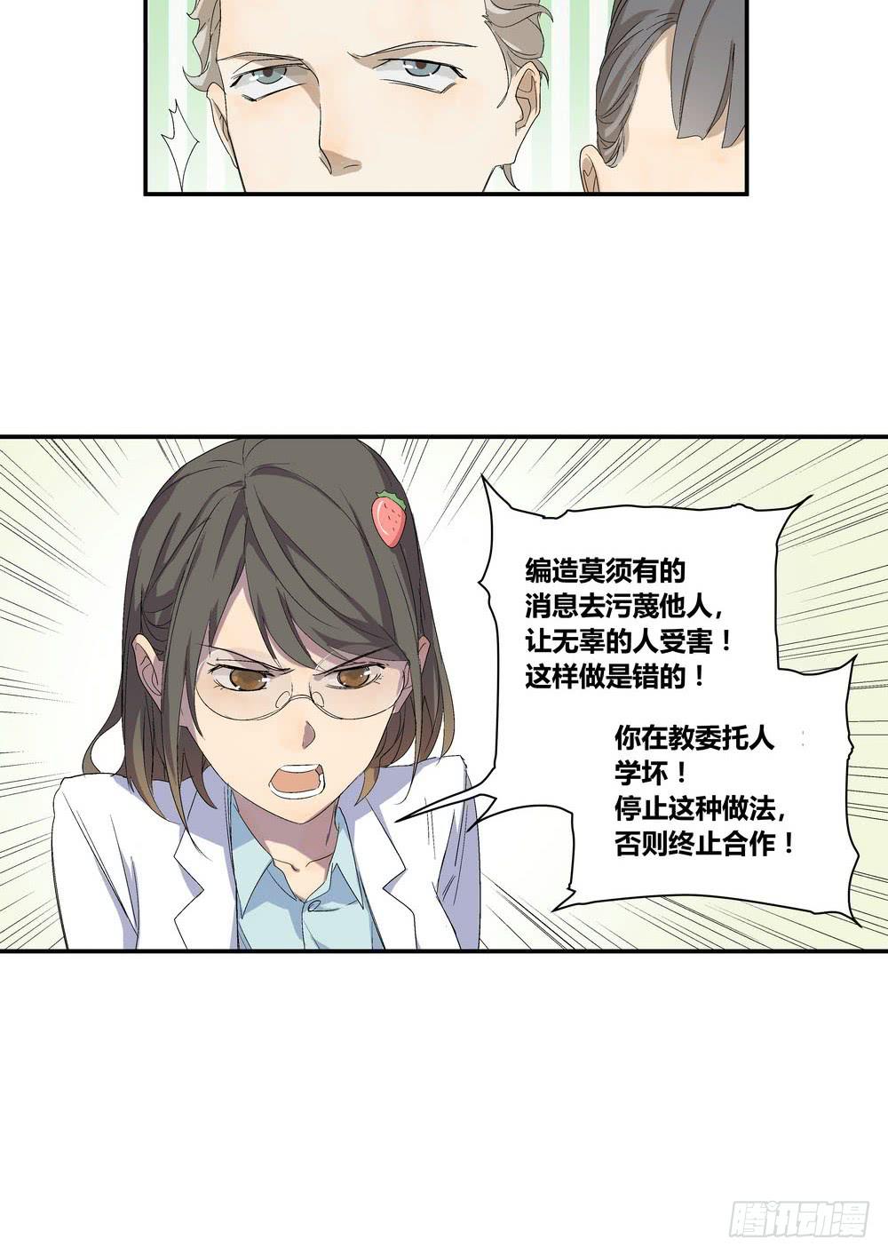 《转折向导》否定 第35页
