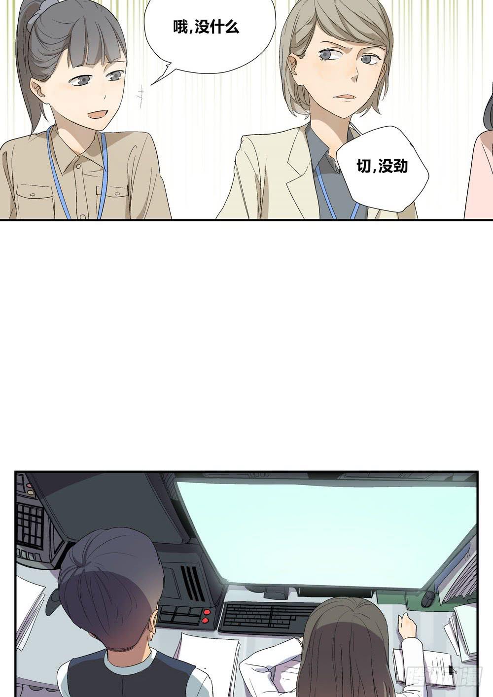 《转折向导》否定 第37页